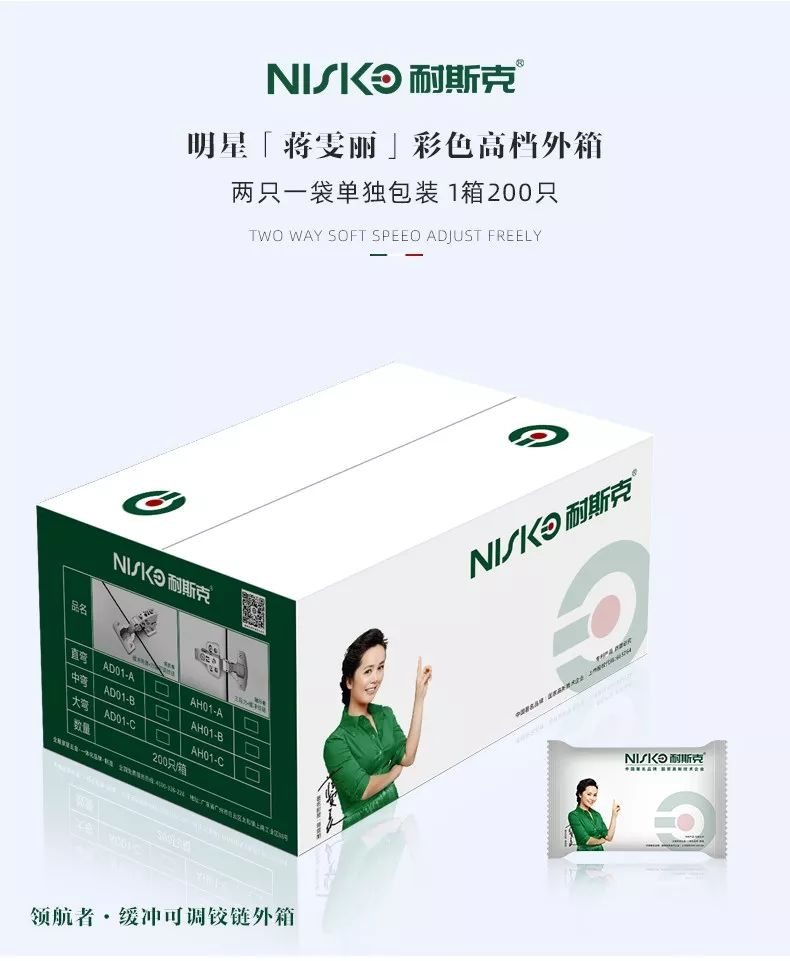 壹定发(中国集团)官方网站